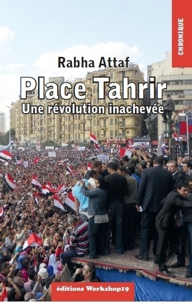 Image de Place Tahrir