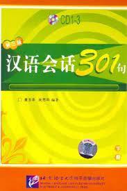 Picture of CD 301 PHRASES DE CONVERSATION (VOL. 2)