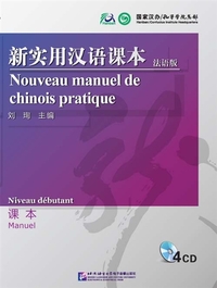 Picture of CD NOUVEAU MANUEL DE CHINOIS PRATIQUE 1 MANUEL