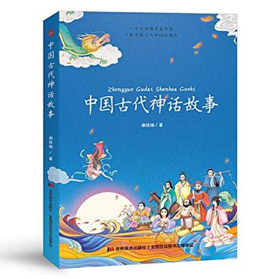 Picture of ZHONGGUO GUDAI SHENHUA GUSHI ???????? (Livre pour enfant de 7 - 10 ans)