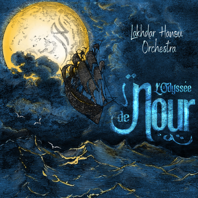 Picture of ODYSSEE DE NO?R