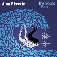 Image de AMA REVERIE