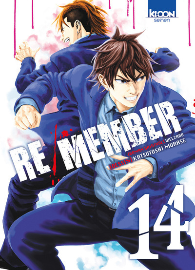 Image de Re/member T14