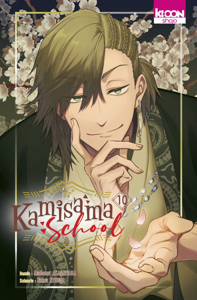 Picture of Kamisama School T10