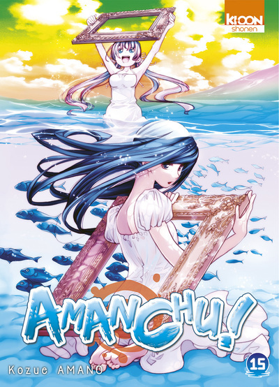 Image de Amanchu ! T15