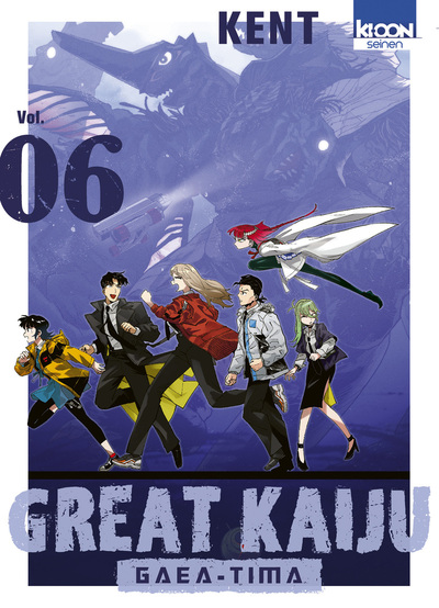 Image de Great Kaiju Gaea-Tima T06