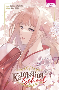 Picture of Kamisama School T11