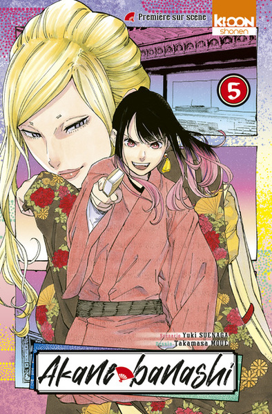 Picture of Akane-banashi T05