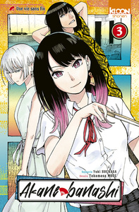 Picture of Akane-banashi T03