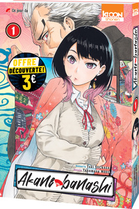 Image de Akane-banashi T01 à 3 euros - Édition 2026