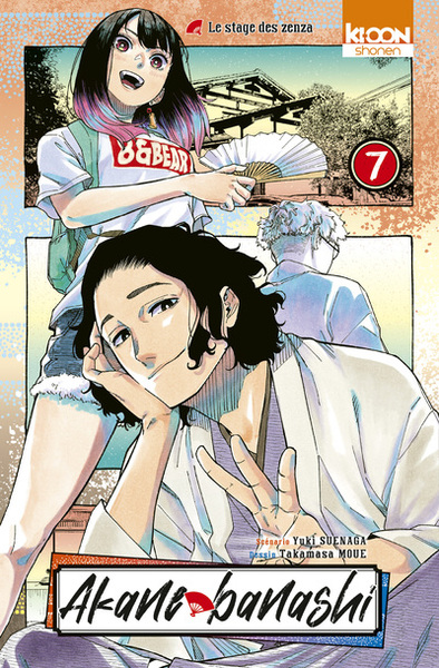 Image de Akane-banashi T07
