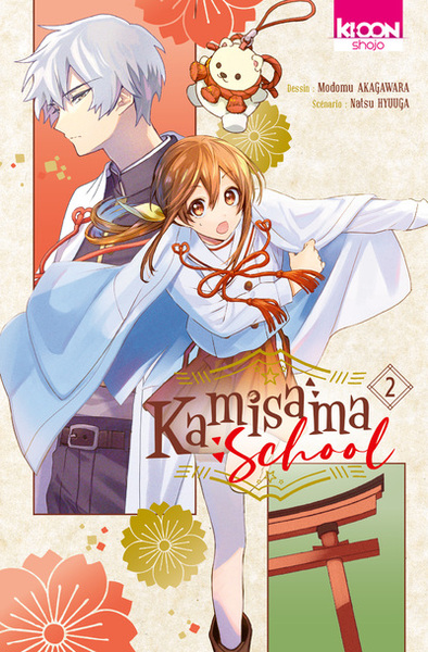 Image de Kamisama School T02
