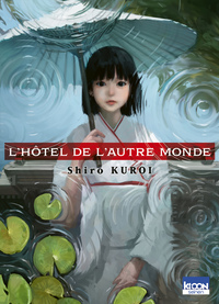 Picture of L'Hôtel de l'Autre monde