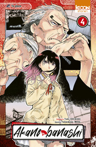 Image de Akane-banashi T04