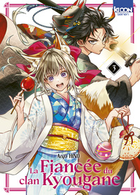 Picture of La Fiancée du clan Kyougane T03