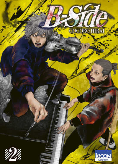 Picture of B-Side T02