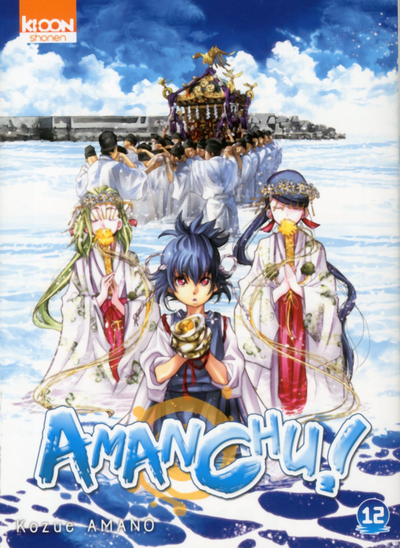 Picture of Amanchu ! T12