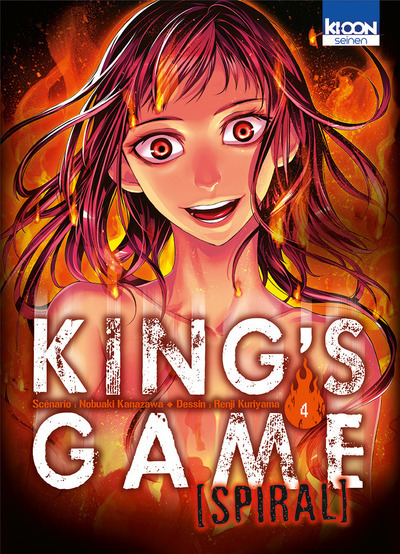 Image de King's Game Spiral T04