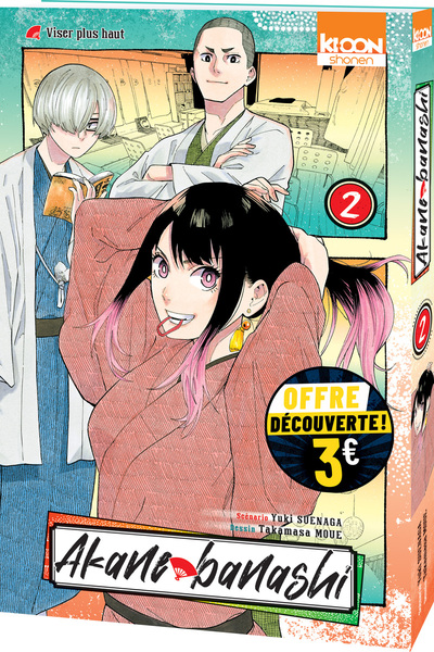 Image de Akane-banashi T02 à 3 euros - Édition 2026