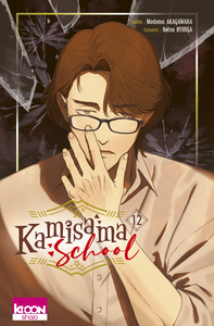 Image de Kamisama School T12