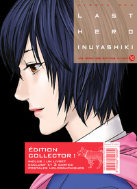 Picture of Last Hero Inuyashiki T10 - Edition collector
