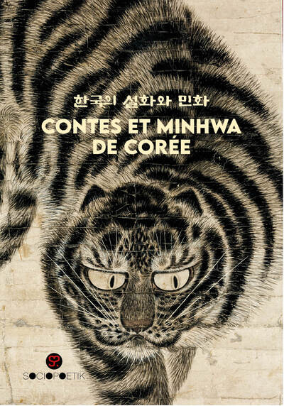 Picture of CONTES ET MINHWA DE CORÉE