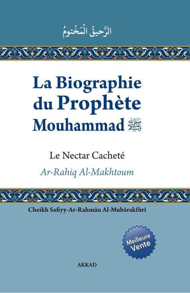 Image de La Biographie du Prophète Mouhammmad