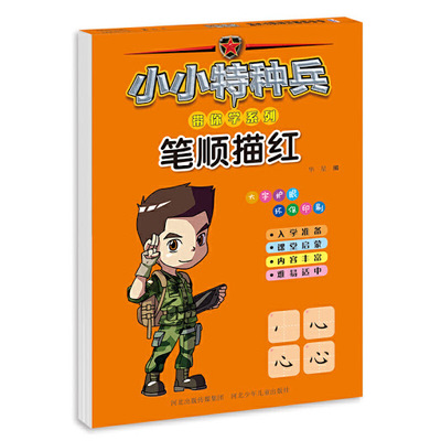 Picture of Bishun miaohong  (3 - 7 ans)   ??????????:???? [3-7?]