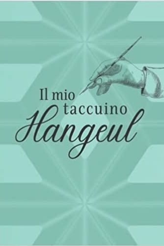 Image de Il mio taccuino Hangeul