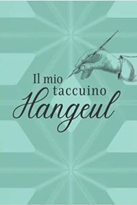Image de Il mio taccuino Hangeul