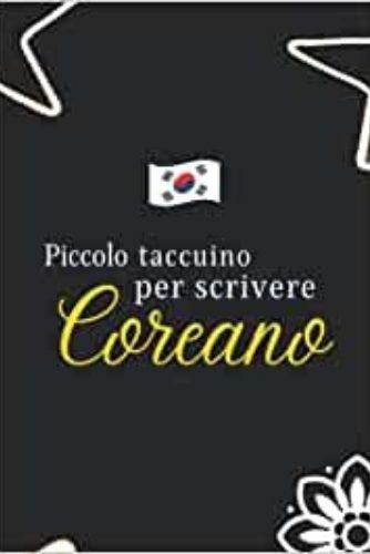 Image de Piccolo taccuino per scrivere coreano