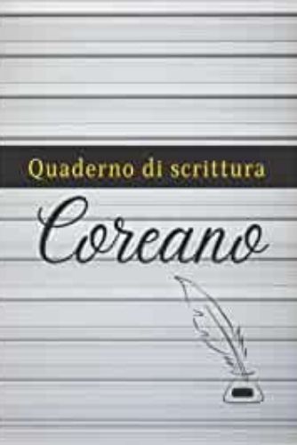 Image de Quaderno di scrittura coreano