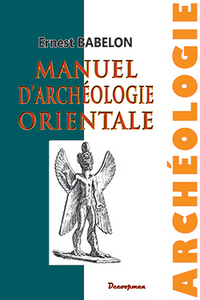 Image de Manuel d'archéologie orientale