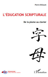 Image de L'éducation scripturale