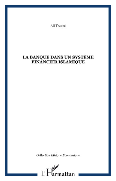 Image de La banque dans un système financier islamique