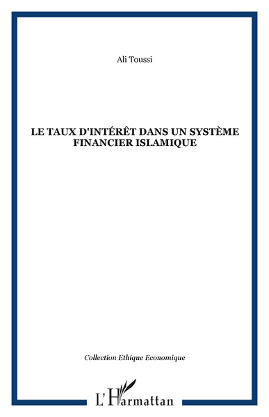 Image de Le taux d'intérêt dans un système financier islamique