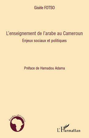 Image de L'enseignement de l'arabe au Cameroun