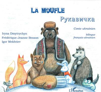 Picture of La moufle