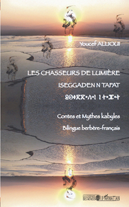 Image de Les chasseurs de lumière