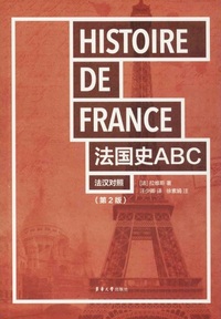 Picture of ???ABC(??)   Histoire de France ABC (bilingue chinois-français) (2e édition)