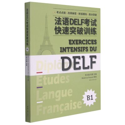 Picture of EXERCICES INTENSIFS DU DEFL : B1 (POUR LES SINOPHONES)
