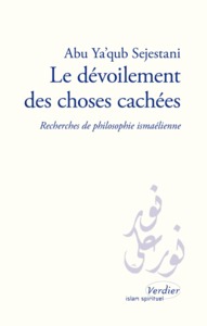 Image de Le dévoilement des choses cachées