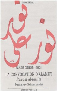 Image de La convocation d'Alamût
