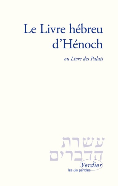 Picture of Le livre hébreu d'Hénoch