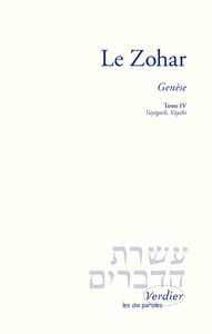 Picture of Le Zohar