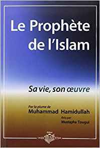 Image de PROPHèTE DE L'ISLAM LE  SA