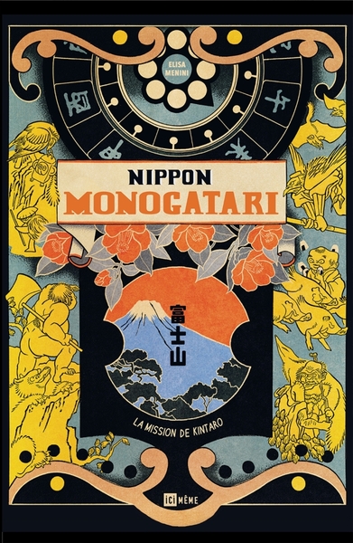 Picture of Nippon Monogatari