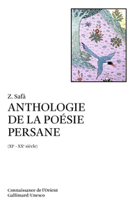 Image de Anthologie de la poésie persane
