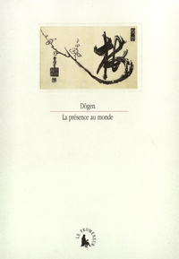 Image de La présence au monde