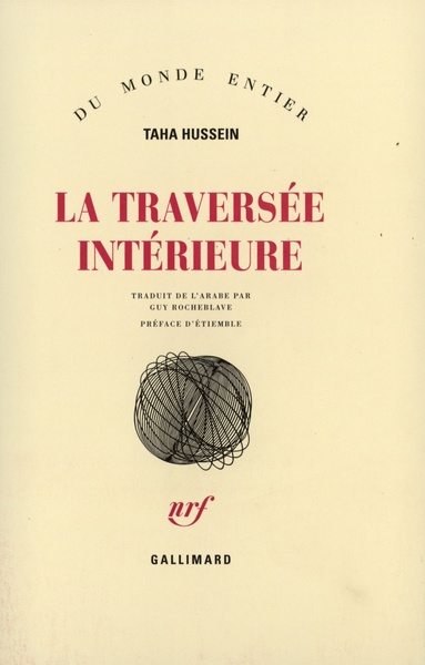 Image de La Traversée intérieure